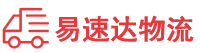 益阳到营口物流公司